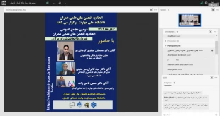 واحد استانی کرمان میزبان دومین مجمع عمومی انجمن‌های علمی عمران با حضور برخط معاون فرهنگی و دانشجویی دانشگاه ملی مهارت 5