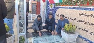 در آستانه ششمین سالگرد شهادت سردار دلها:
ادای احترام دانشگاهیان دانشگاه ملی مهارت واحد استانی کرمان به مقام شامخ شهید حاج قاسم سلیمانی   2