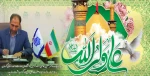 پیام تبریک رئیس دانشگاه ملی مهارت واحد استان کرمان به مناسبت سالروز میلاد با سعادت حضرت علی (ع) و بزرگداشت مقام پدر و روز مرد 2