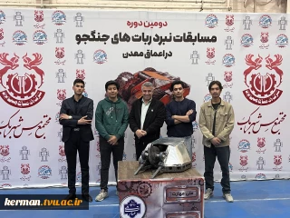 ساخت  ربات جنگجوی ۶۰ کیلوگرمی توسط اعضای انجمن علمی برق و کامپیوتر  آموزشکده شهربابک