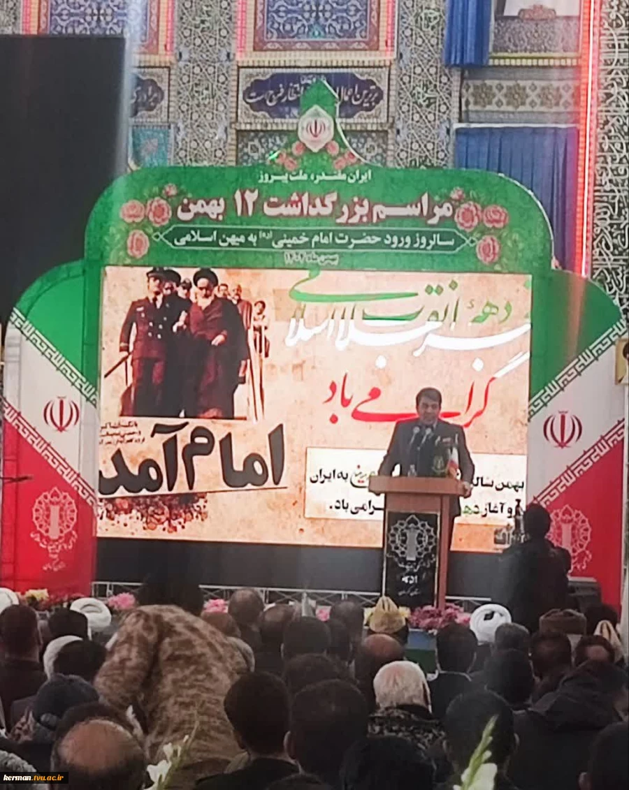 همزمان با سالروز ورود حضرت امام (ره) به میهن اسلامی:
مراسم بزرگداشت 12 بهمن در دیار مقاومت، برگزار شد 2
