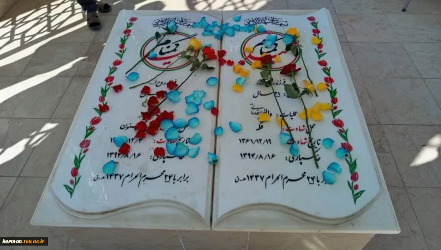 در دومین روز از ایام الله دهه مبارک فجر برگزار شد:
تجدید میثاق دانشگاهیان دانشگاه ملی مهارت واحد استانی کرمان با شهدا 2