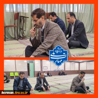 برگزاری مراسم قرائت زیارت عاشورا در دانشکده شهید چمران کرمان