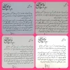 درخشش چشمگیر دانشجویان آموزشکده دختران کرمان در رویداد مد و کارآفرینی پریدخت با محوریت لباس روز اجتماع 2