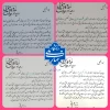 درخشش چشمگیر دانشجویان آموزشکده دختران کرمان در رویداد مد و کارآفرینی پریدخت با محوریت لباس روز اجتماع 2