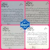 درخشش چشمگیر دانشجویان آموزشکده دختران کرمان در رویداد مد و کارآفرینی پریدخت با محوریت لباس روز اجتماع 4