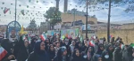 در سالروز گرامیداشت طلیعه چهل و هفتمین بهار انقلاب اسلامی:
حضور معاون فرهنگی و دانشجویی دانشگاه ملی مهارت، رئیس واحد استانی کرمان، معاون فرهنگی و دانشجویی و دانشگاهیان واحد استانی کرمان در راهپیمایی یوم‌الله ۲۲ بهمن 2