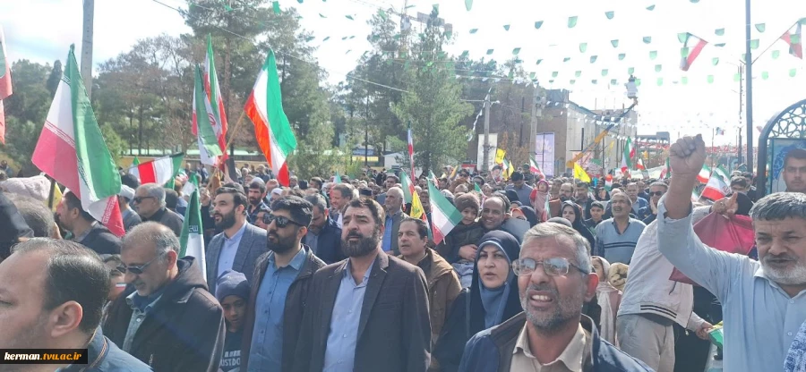 در سالروز گرامیداشت طلیعه چهل و هفتمین بهار انقلاب اسلامی:
حضور معاون فرهنگی و دانشجویی دانشگاه ملی مهارت، رئیس واحد استانی کرمان، معاون فرهنگی و دانشجویی و دانشگاهیان واحد استانی کرمان در راهپیمایی یوم‌الله ۲۲ بهمن 2