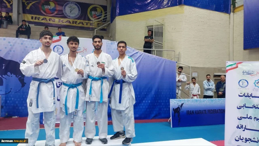 صعود دانشجویان کاراته‌کار دانشگاه ملی مهارت واحد استان کرمان به دور دوم مسابقات انتخابی تیم ملی دانشجویان ایران 5