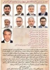 پیام تقدیر رئیس دانشگاه ملی مهارت واحد استان کرمان از نمایندگان استان به‌ پاس حمایت ایشان در تخصیص اعتبار به مراکز تابعه در حوزه‌های انتخابیه خود 2