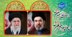 دست خدا عیان شد    خامنه ای جوان شد 2