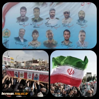 مراسم تشییع و تدفین پیکر پاک شهدای اقتدار هوانیروز ارتش در کرمان برگزار شد