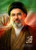 بیانیه دانشگاهیان دانشگاه ملی مهارت واحد استانی کرمان در حمایت از سومین رهبر نظام مقدس جمهوری اسلامی ایران 2