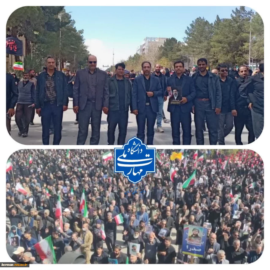 بیعت دانشگاهیان دانشگاه ملی مهارت واحد استانی کرمان با رهبر جدید انقلاب اسلامی 2