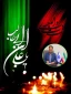 پیام تسلیت رئیس دانشگاه ملی مهارت واحد استانی کرمان به مناسبت سالروز شهادت امام علی (ع)