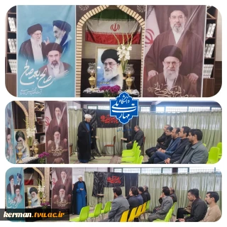 برگزاری مراسم یادبود رهبر شهید انقلاب در دانشگاه ملی مهارت واحد استان کرمان