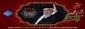 شهادت پیشوای آزادگان و مسلمانان جهان حضرت آیت الله خامنه‌ای را تسلیت عرض می کنیم.