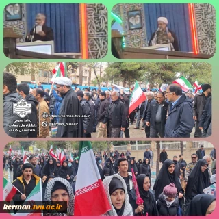 در آخرین جمعه ماه مبارک رمضان:
حضور دانشگاهیان دانشگاه ملی مهارت واحد استانی کرمان در راهپیمایی روز جهانی قدس