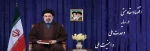 شعار سال 1405 2