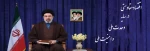 شعار سال 1405 2