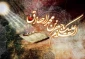 پیام تسلیت رئیس دانشگاه ملی مهارت واحد استانی کرمان به مناسبت سالروز شهادت امام جعفر صادق (ع)