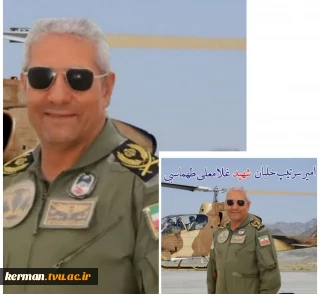 شهادت پرافتخار پدر دانشجوی آموزشکده ملی مهارت دختران کرمان در حمله هوایی آمریکایی _ صهیونیستی