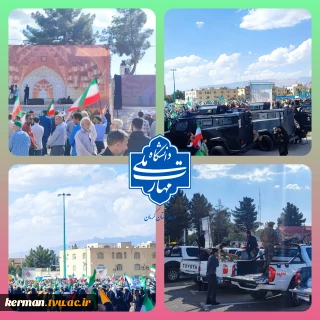 شرکت جامعه دانشگاهی دانشگاه ملی مهارت واحد استانی کرمان در رزمایش اقتدار ملی "جان فدا "