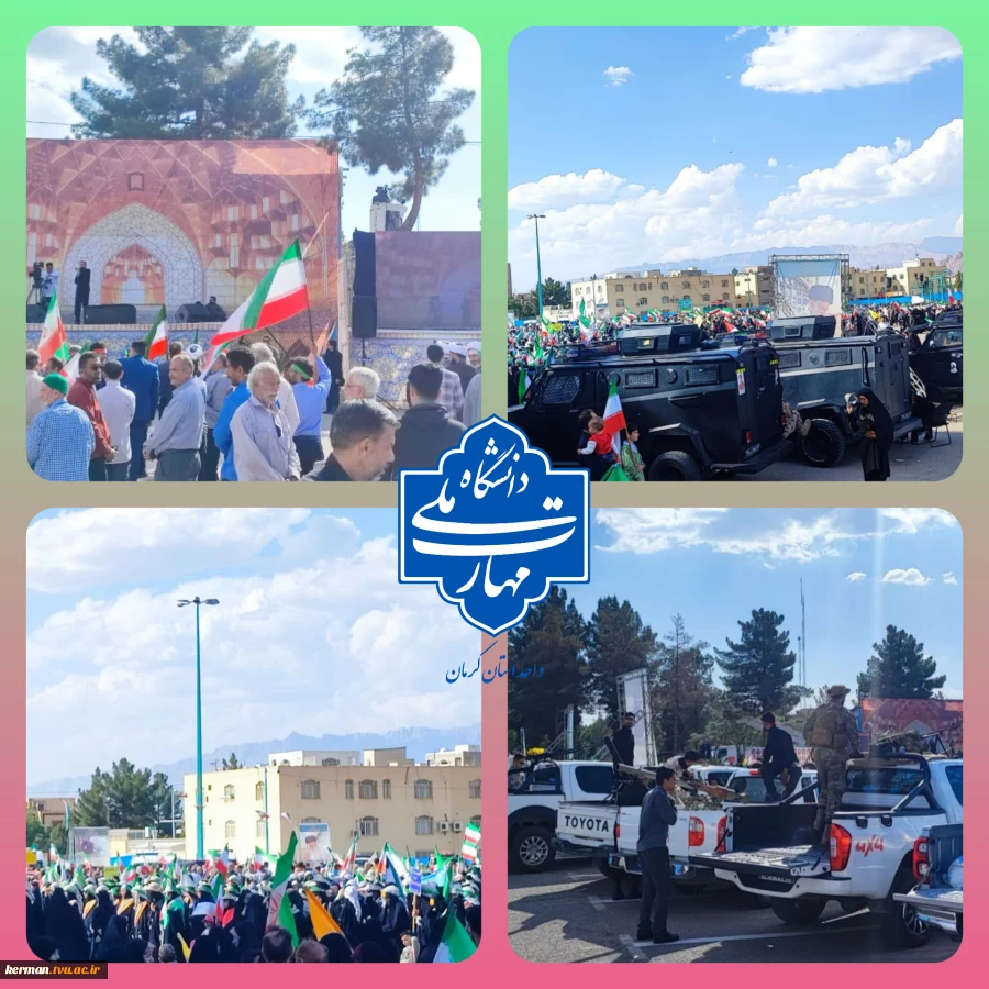 شرکت جامعه دانشگاهی دانشگاه ملی مهارت واحد استانی کرمان در رزمایش اقتدار ملی "جان فدا " 2