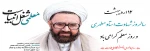روز معلم 2