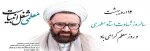 روز معلم 2