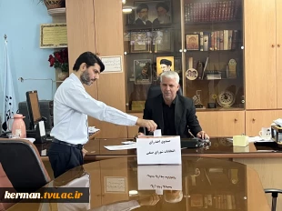 اعضای شورای صنفی کارکنان دانشگاه ملی مهارت واحد استانی کرمان، معرفی شدند 9