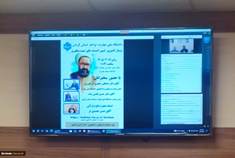 معاون فرهنگی و دانشجویی دانشگاه ملی مهارت :
رفتار و اخلاق اساتید تأثیر مستقیمی بر شکل‌گیری شخصیت نسل جوان دارد و جایگاه مقام معلم و استاد  در ساختن آینده‌ روشن کشور با اهمیت است 2