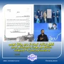 در گردهمایی خانواده روابط عمومی استان کرمان:
از مدیران روابط عمومی دستگاه‌های اجرایی، تقدیر شد.