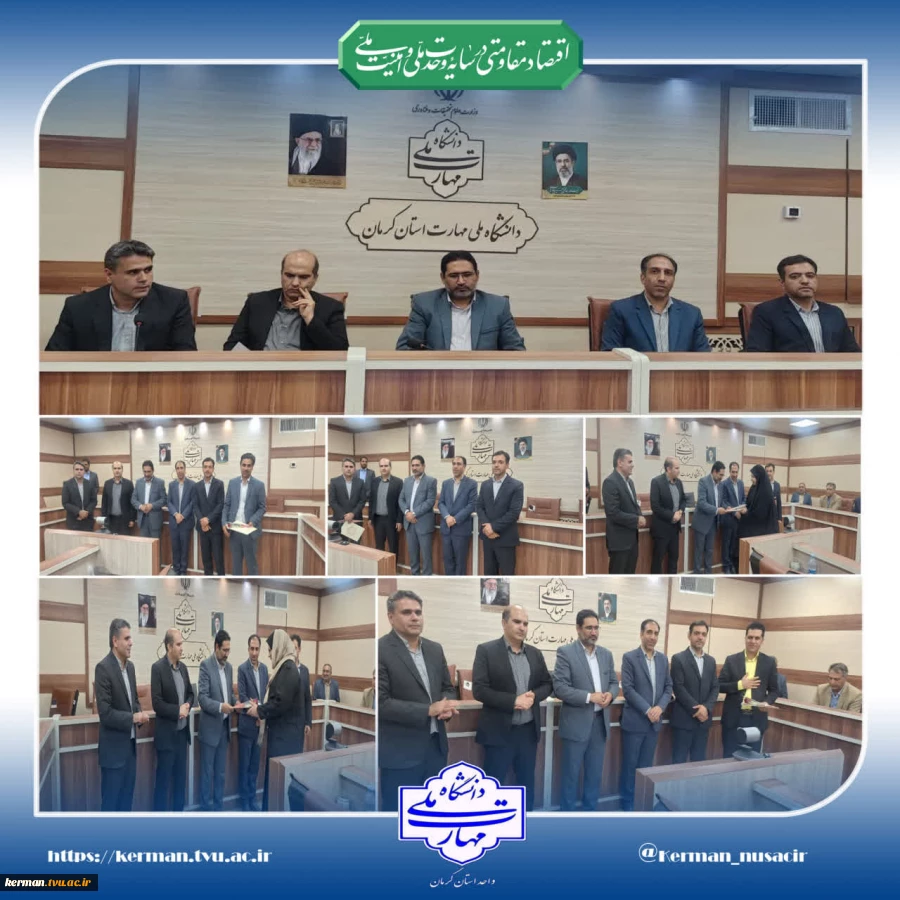 رئیس واحد استانی کرمان در آئین تجلیل از سرآمدان آموزشی سال ۱۴۰۴ خبر داد: 
دانشگاه ملی مهارت واحد استانی کرمان در وندور لیست طرح مطالعات شبکه نیروگاه های خورشیدی صنعت برق کشور قرار گرفت. 2