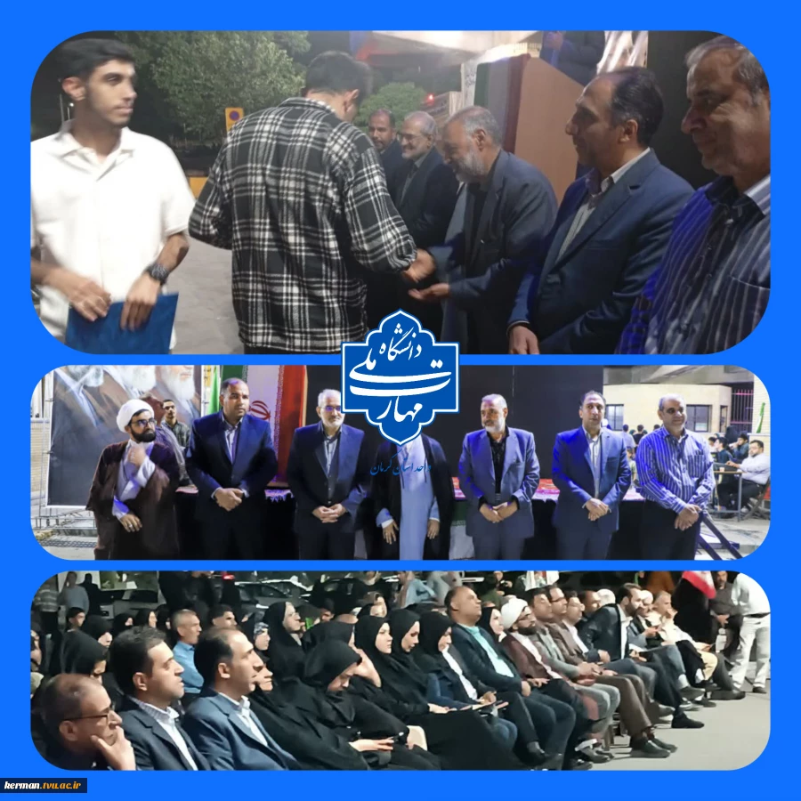حضور دانشگاهیان ملی مهارت واحد استانی کرمان در مراسم گرامیداشت دومین سالگرد شهادت شهید جمهور و شهدای خدمت 2