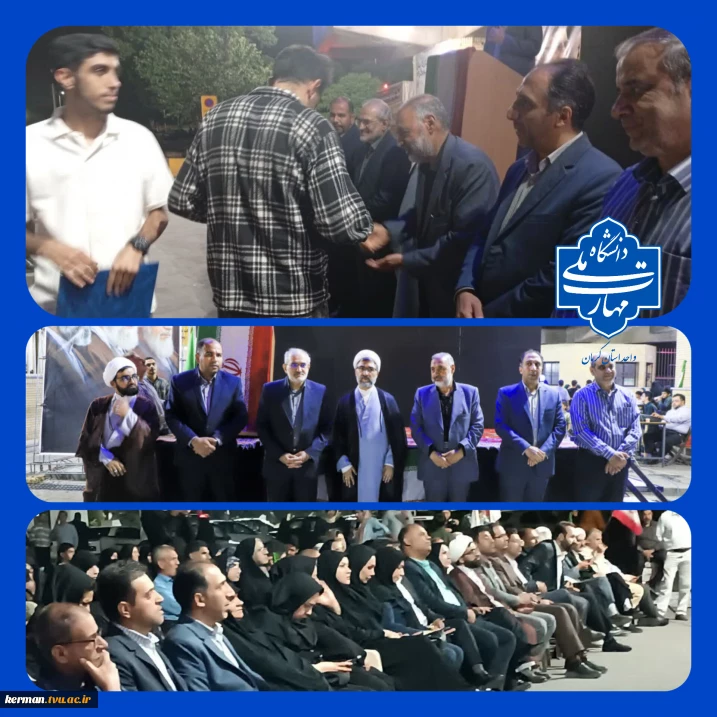 حضور دانشگاهیان ملی مهارت واحد استانی کرمان در مراسم گرامیداشت دومین سالگرد شهادت شهید جمهور و شهدای خدمت