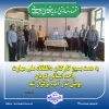 به همت بسیج کارکنان دانشگاه ملی مهارت واحد استانی کرمان برگزار شد:
 پویش  نذر آب 2