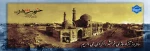 سالروز آزادسازی خرمشهر 2