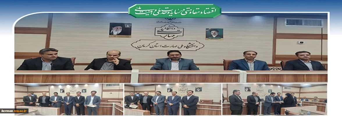 رئیس واحد استانی کرمان در آئین تجلیل از سرآمدان آموزشی سال ۱۴۰۴ خبر داد:
دانشگاه ملی مهارت واحد استانی کرمان در وندور لیست طرح مطالعات شبکه نیروگاه های خورشیدی صنعت برق کشور قرار گرفت.