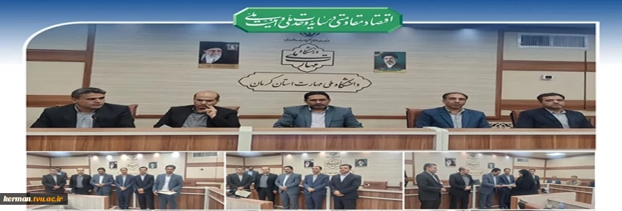 رئیس واحد استانی کرمان در آئین تجلیل از سرآمدان آموزشی سال ۱۴۰۴ خبر داد:
دانشگاه ملی مهارت واحد استانی کرمان در وندور لیست طرح مطالعات شبکه نیروگاه های خورشیدی صنعت برق کشور قرار گرفت. 2