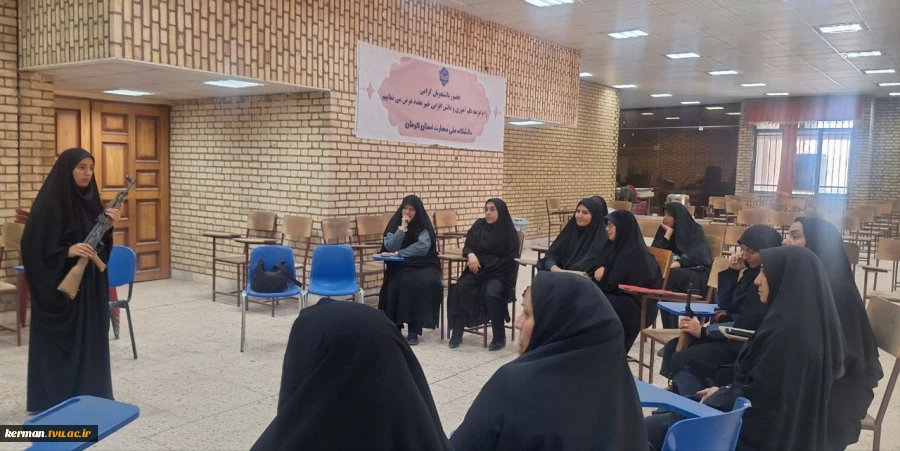 با حضور رئیس واحد استانی کرمان، فرمانده و جانشین حوزه بسیج شهید چمران ادارات شهرستان کرمان برگزار شد:
 کارگاه آموزشی اسلحه‌ شناسی 2