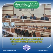 در آستانه عید غدیر خم در واحد استانی کرمان برگزار شد:
 وبینار کشوری به مناسبت گرامیداشت دهه امامت و ولایت 2