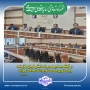 در آستانه عید غدیر خم در واحد استانی کرمان برگزار شد:
 وبینار کشوری به مناسبت گرامیداشت دهه امامت و ولایت