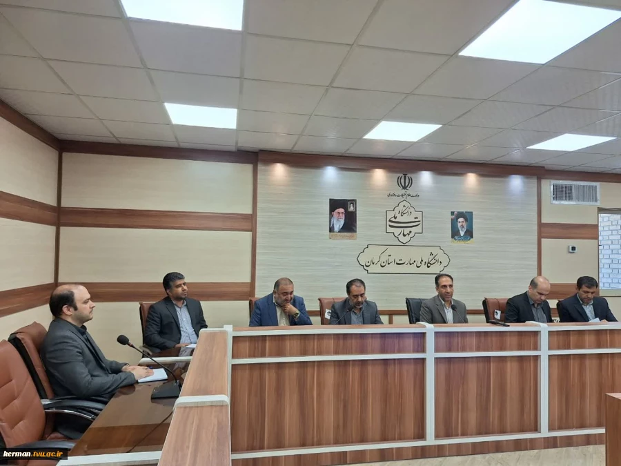 نشست کمیته استانی نظارت، ارزیابی و تضمین کیفیت در دانشگاه ملی مهارت واحد استانی کرمان برگزار شد 2