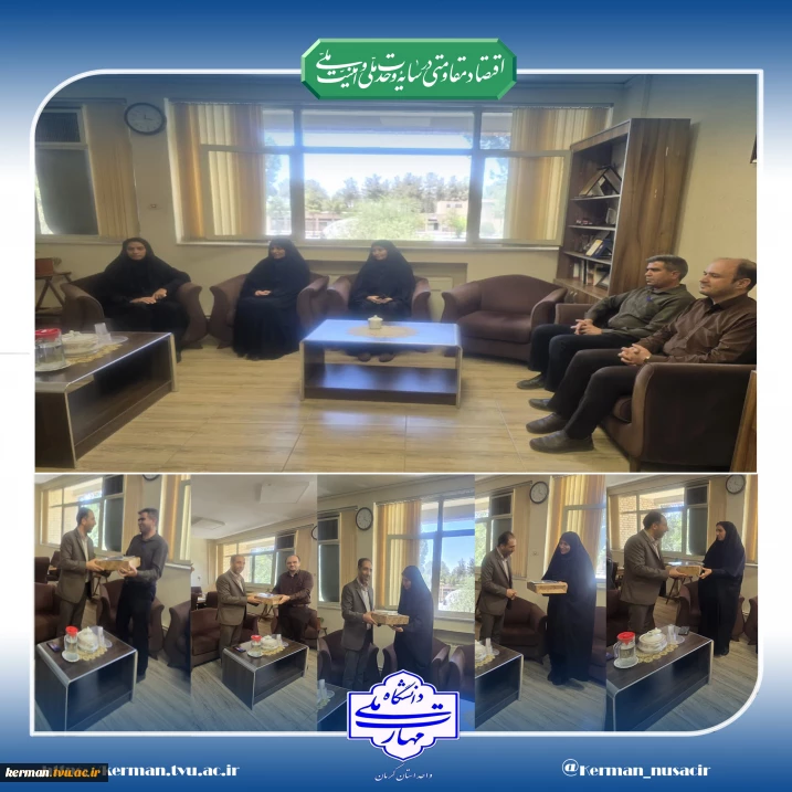 تقدیر از برگزیدگان مسابقه وصیت‌ نامه امام خمینی(ره) ویژه کارکنان دانشکده شهید چمران کرمان