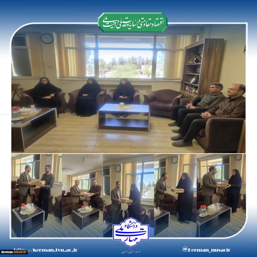 تقدیر از برگزیدگان مسابقه وصیت‌ نامه امام خمینی(ره) ویژه کارکنان دانشکده شهید چمران کرمان 2