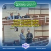 مدیر کل حوزه ریاست و روابط عمومی دانشگاه ملی مهارت عنوان کرد:
 نخستین جلسه شورای روابط عمومی کشور، به‌ زودی برگزار می‌گردد. 2