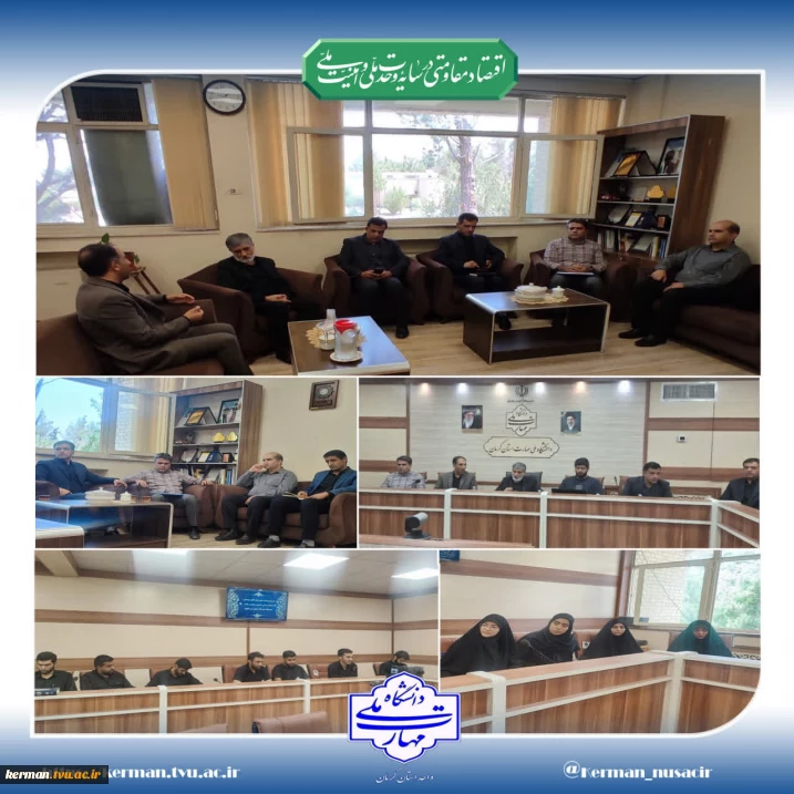 دیدار نماینده محترم مردم کرمان و راور در مجلس شورای اسلامی با رئیس واحد استانی کرمان و نشست گفتمانی با بسیج دانشجویی دانشگاه