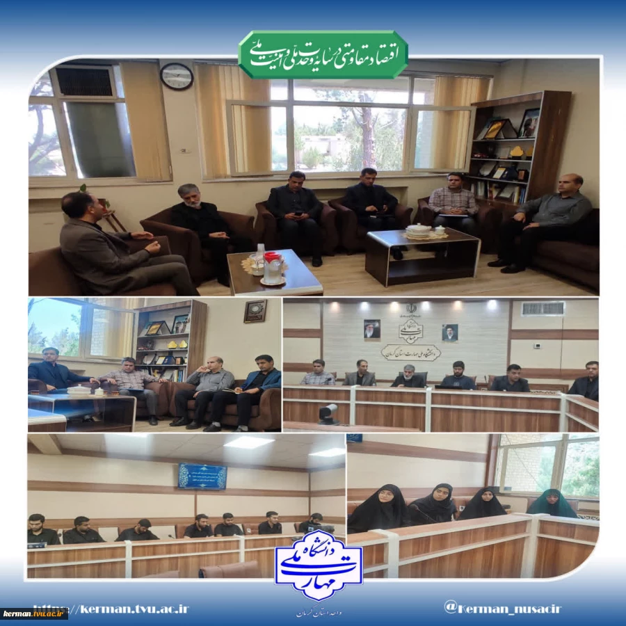 دیدار نماینده محترم مردم کرمان و راور در مجلس شورای اسلامی با رئیس واحد استانی کرمان و نشست گفتمانی با بسیج دانشجویی دانشگاه 2
