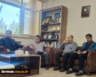 دیدار نماینده محترم مردم کرمان و راور در مجلس شورای اسلامی با رئیس واحد استانی کرمان و نشست گفتمانی با بسیج دانشجویی دانشگاه 4